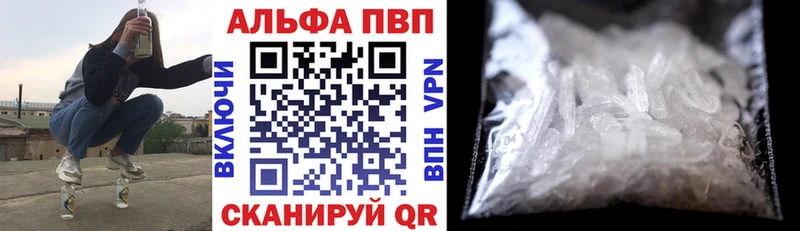 цены наркотик  Гаджиево  Альфа ПВП Crystall 