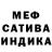 Первитин пудра Sen Bu