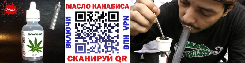 Еда ТГК марихуана  Гаджиево 