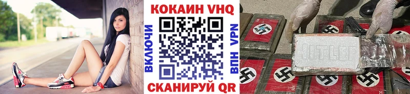 купить  сайты  Гаджиево  COCAIN 99% 
