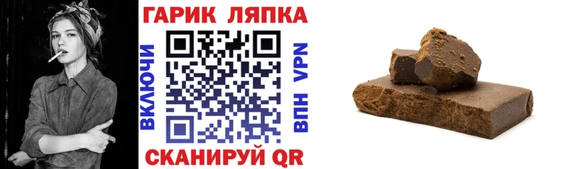 купить наркотики цена  Гаджиево  ГАШ гашик 