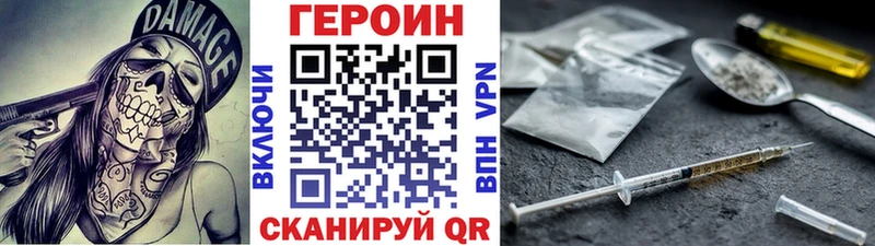 сайты даркнета клад  где можно купить   Гаджиево  Героин герыч 