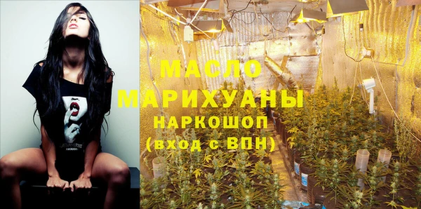 jwh Волоколамск