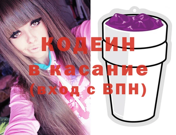 стафф Володарск