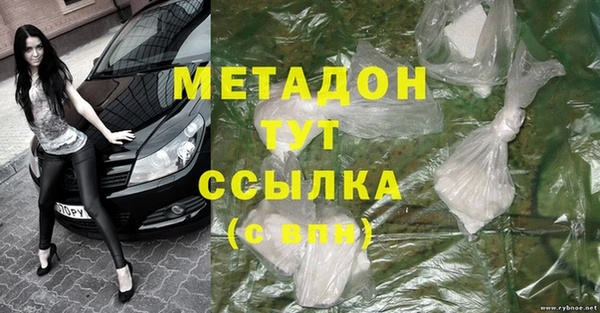 метадон Ачинск