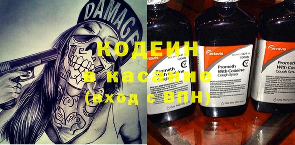 метадон Ачинск
