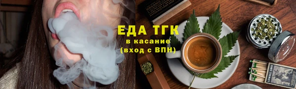 jwh Волоколамск