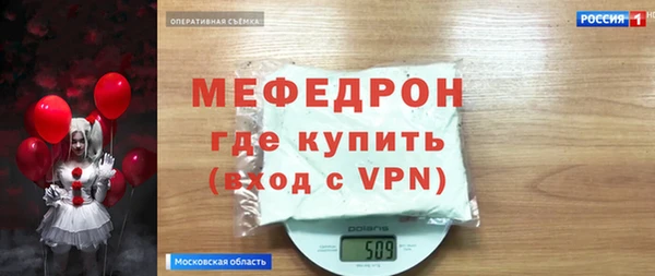 jwh Волоколамск