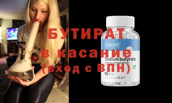 стафф Володарск