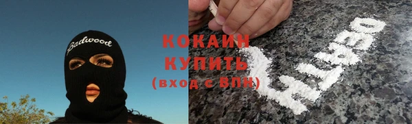 jwh Волоколамск