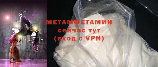 jwh Волоколамск