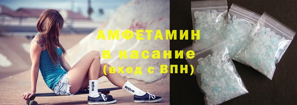 стафф Володарск