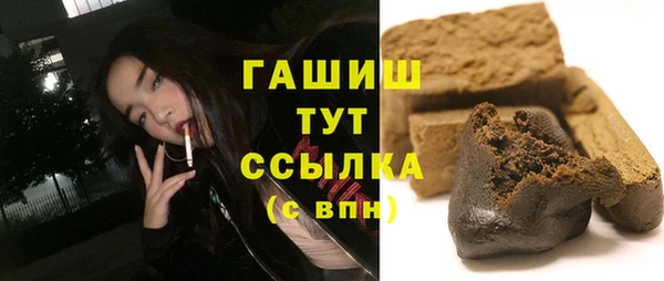 таблы Вязьма