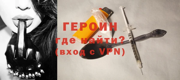 таблы Волосово
