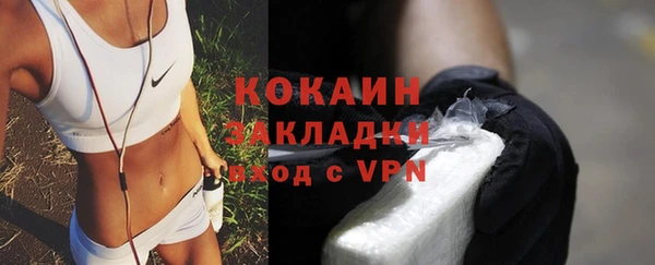 таблы Волосово