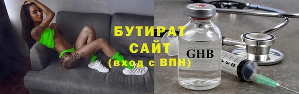 хмурый Вяземский