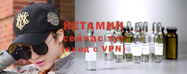 таблы Волосово