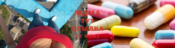 таблы Волосово