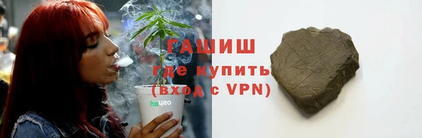 стафф Володарск