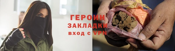стафф Володарск