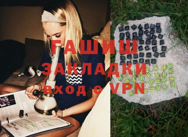 jwh Волоколамск
