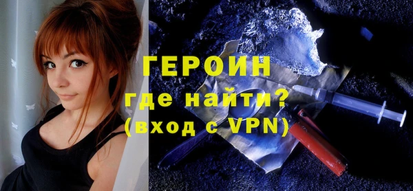 таблы Волосово
