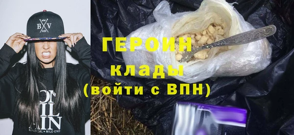 jwh Волоколамск