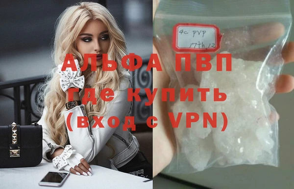 таблы Волосово
