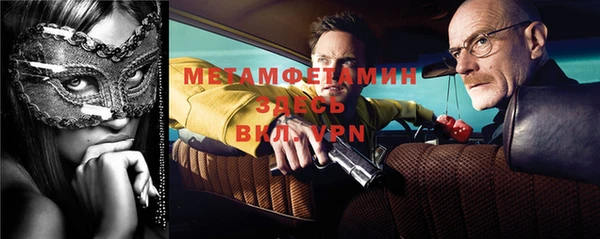 jwh Волоколамск