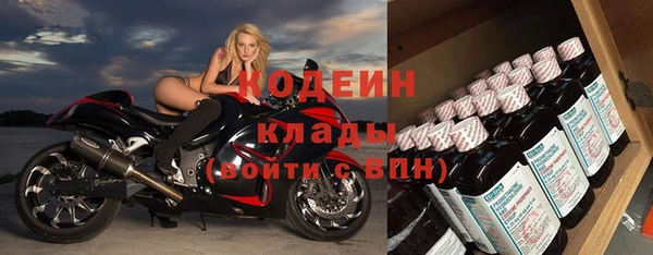 стафф Володарск