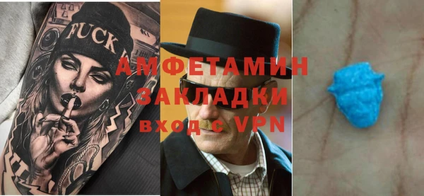 таблы Волосово