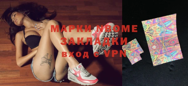 jwh Волоколамск