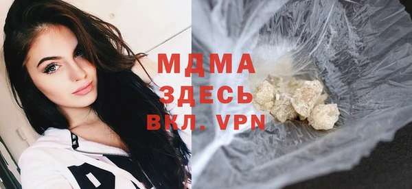 стафф Володарск