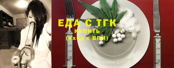 таблы Волосово