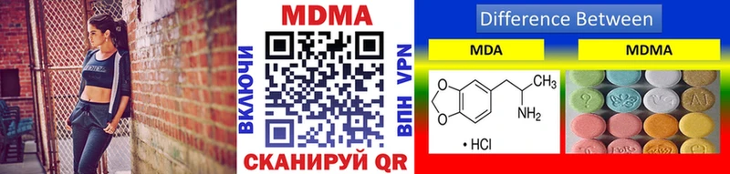 наркота  Гаджиево  МДМА crystal 