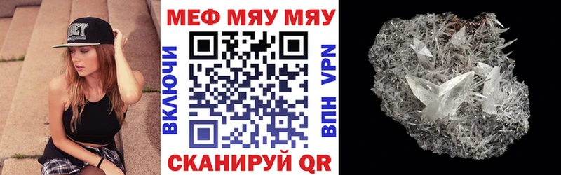 МЯУ-МЯУ мука Гаджиево