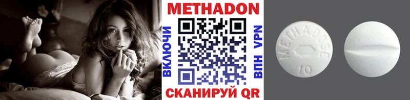 МЕТАДОН мёд  Гаджиево 