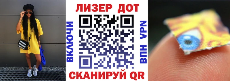 Марки N-bome 1500мкг  Гаджиево 