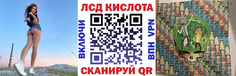 Марки 25I-NBOMe 1,8мг Гаджиево