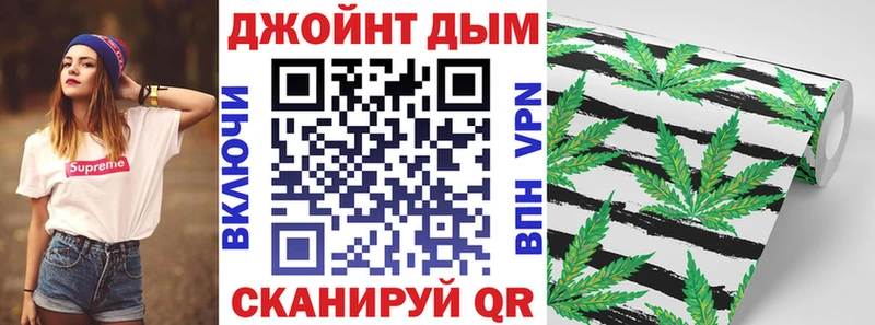 Бошки Шишки план  Гаджиево 